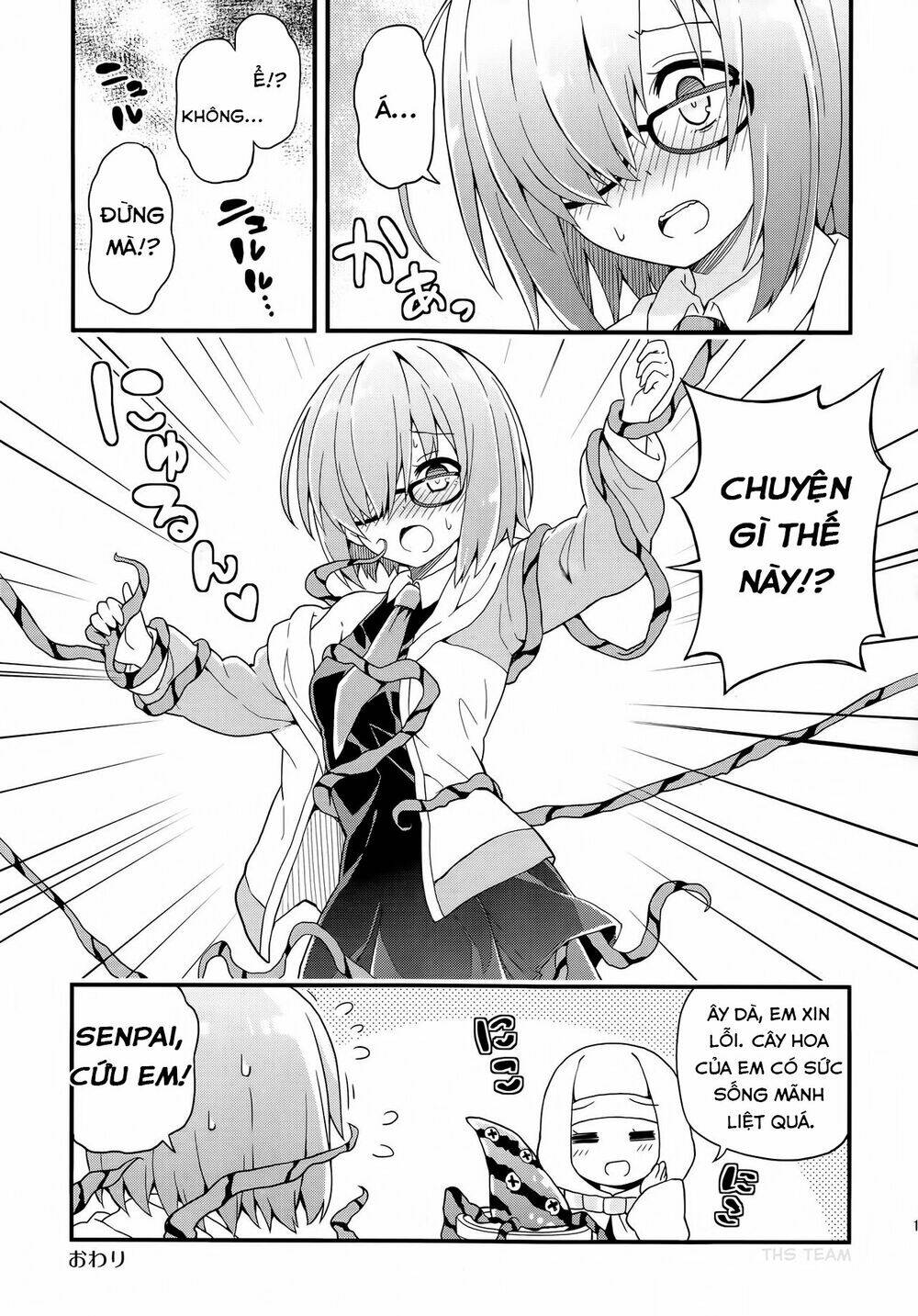 fgo-youchien/12