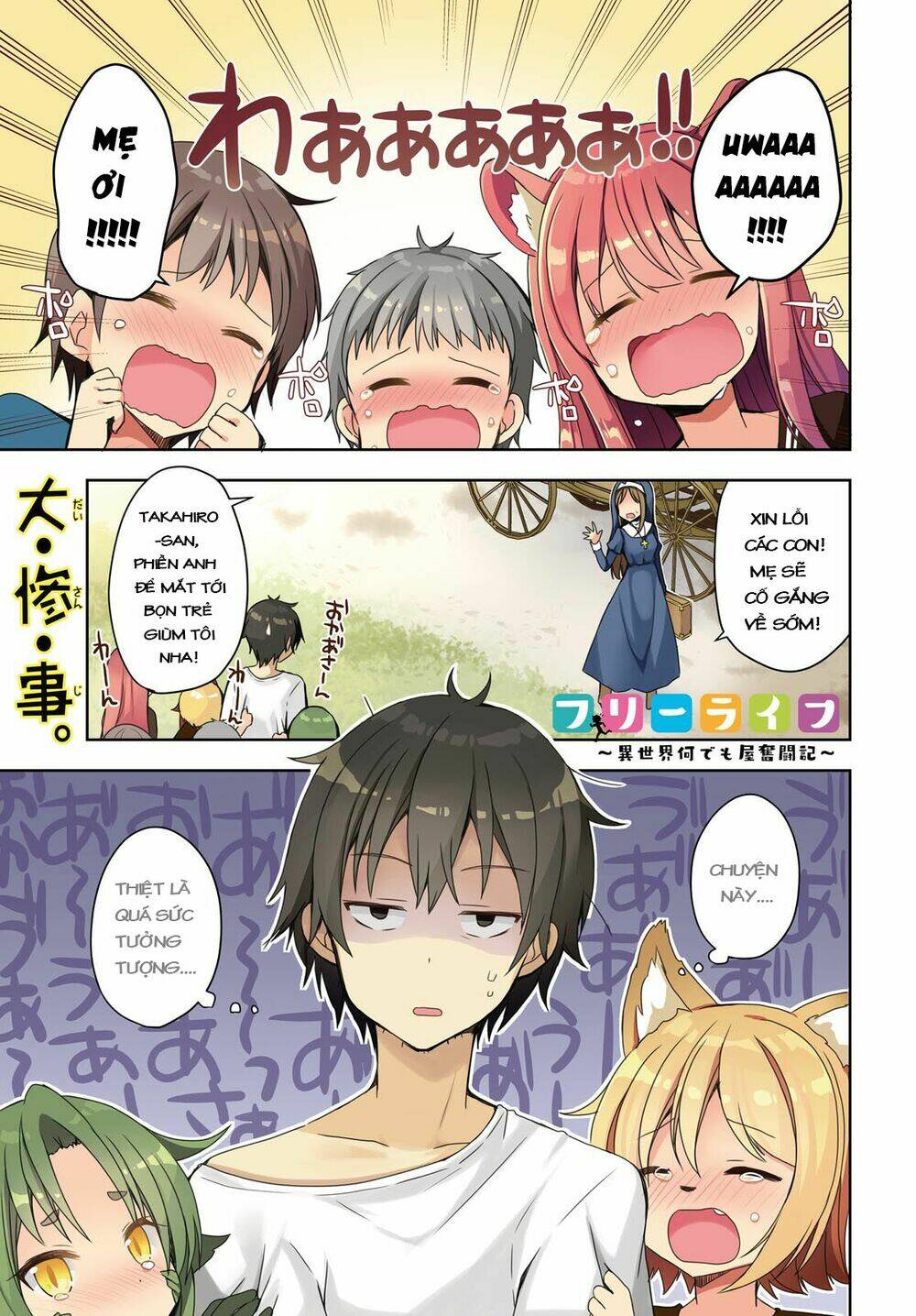 free-life-isekai-nandemoya-funtouki/1