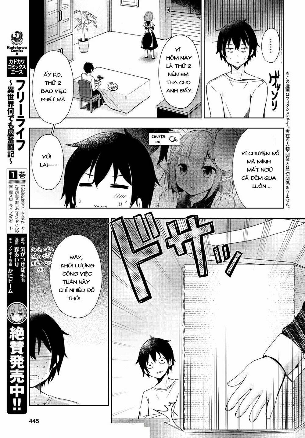 free-life-isekai-nandemoya-funtouki/3