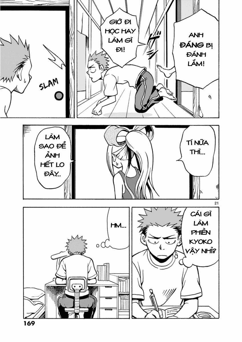 fudatsuki-no-kyoko-chan/20