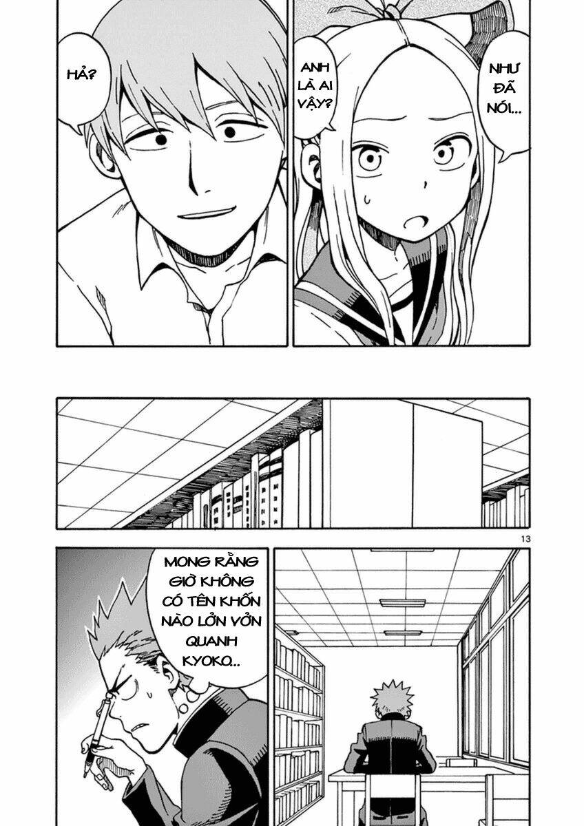 fudatsuki-no-kyoko-chan/12