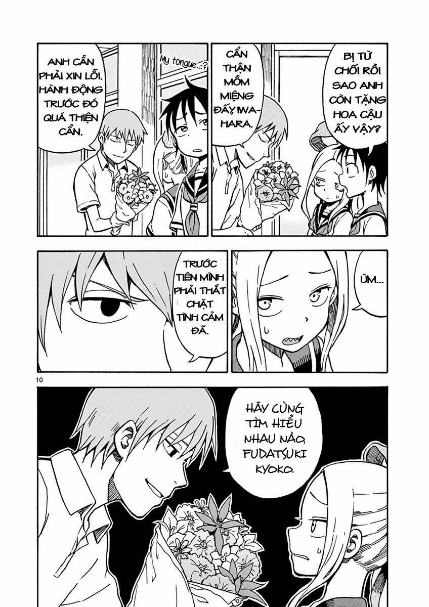 fudatsuki-no-kyoko-chan/12