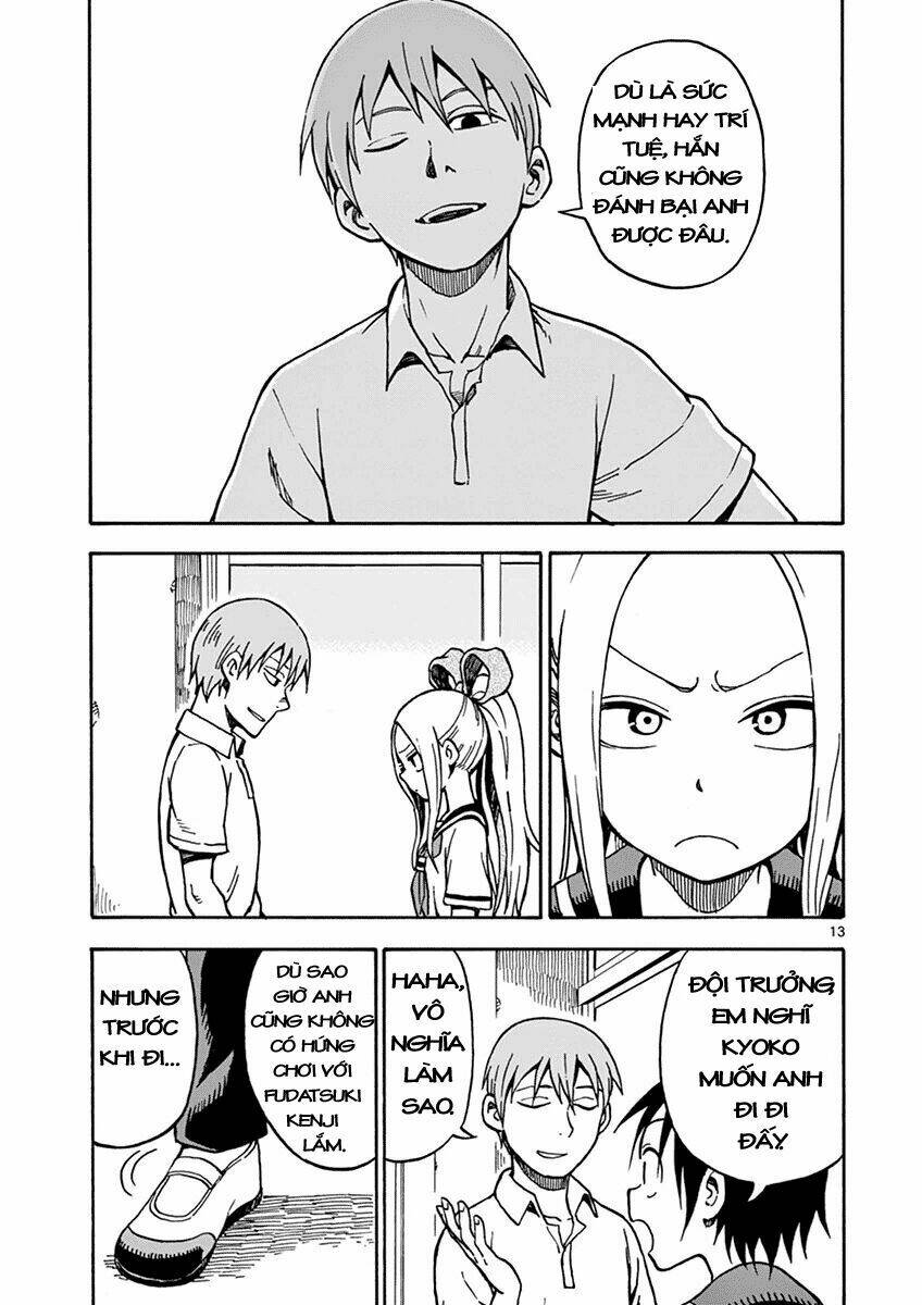 fudatsuki-no-kyoko-chan/15