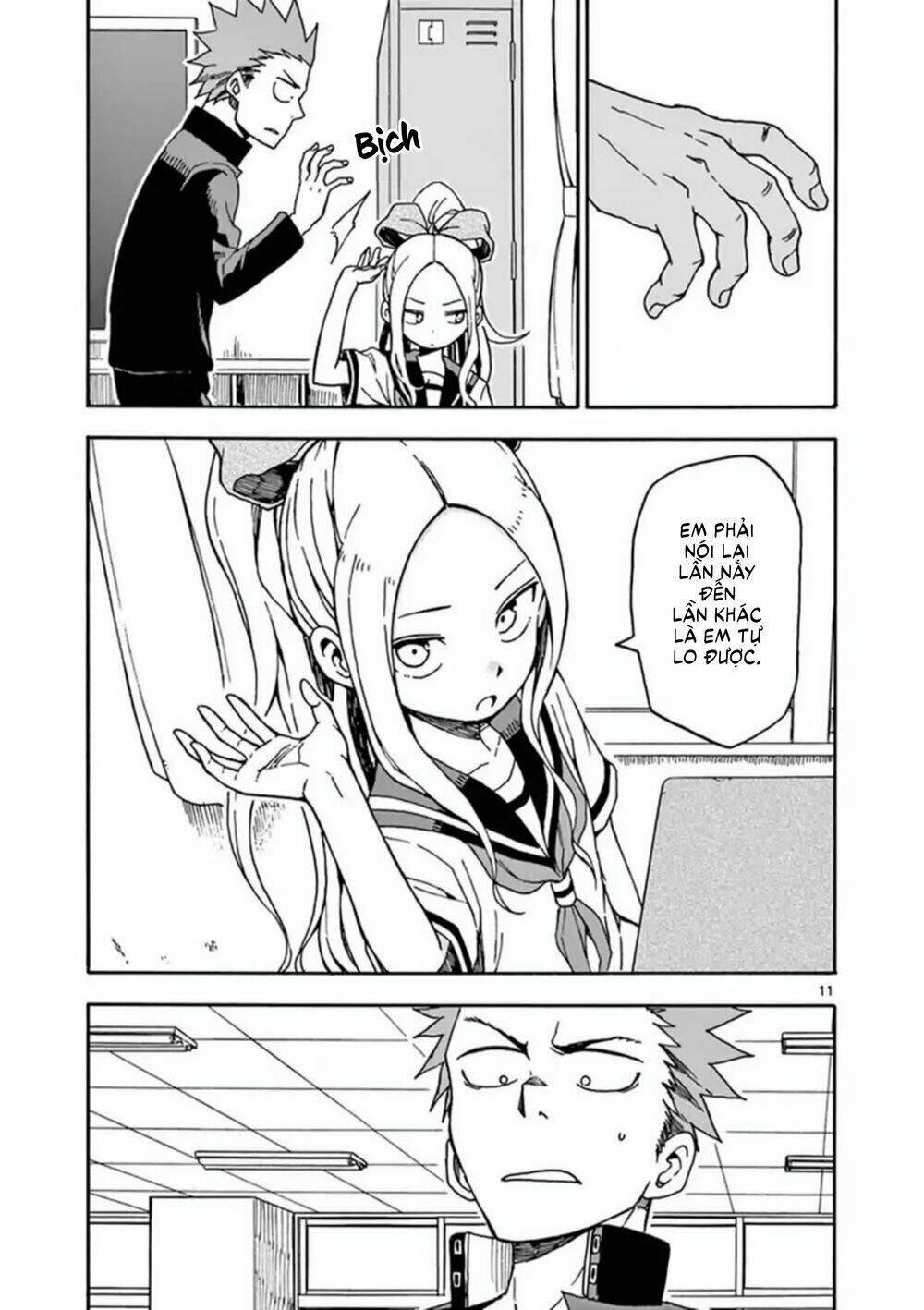 fudatsuki-no-kyoko-chan/11