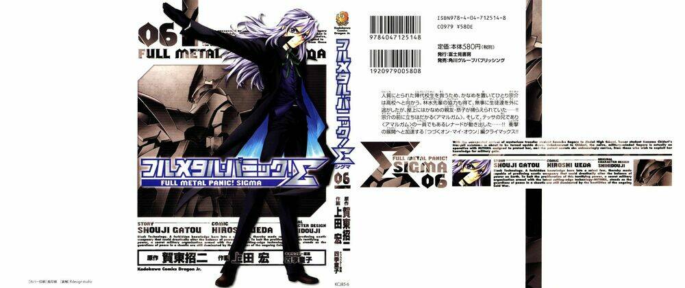 full-metal-panic-sigma/0