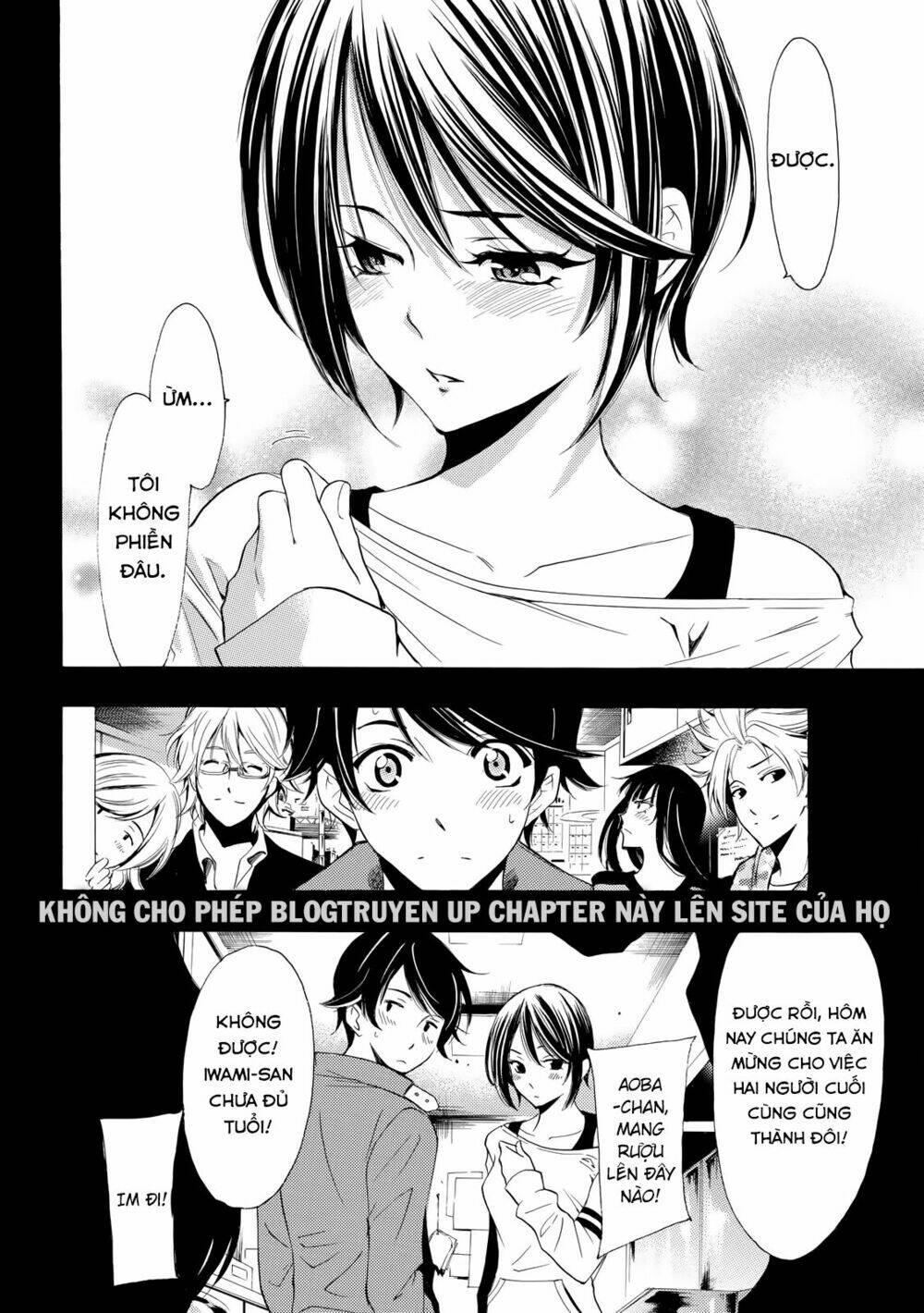 fuuka/18