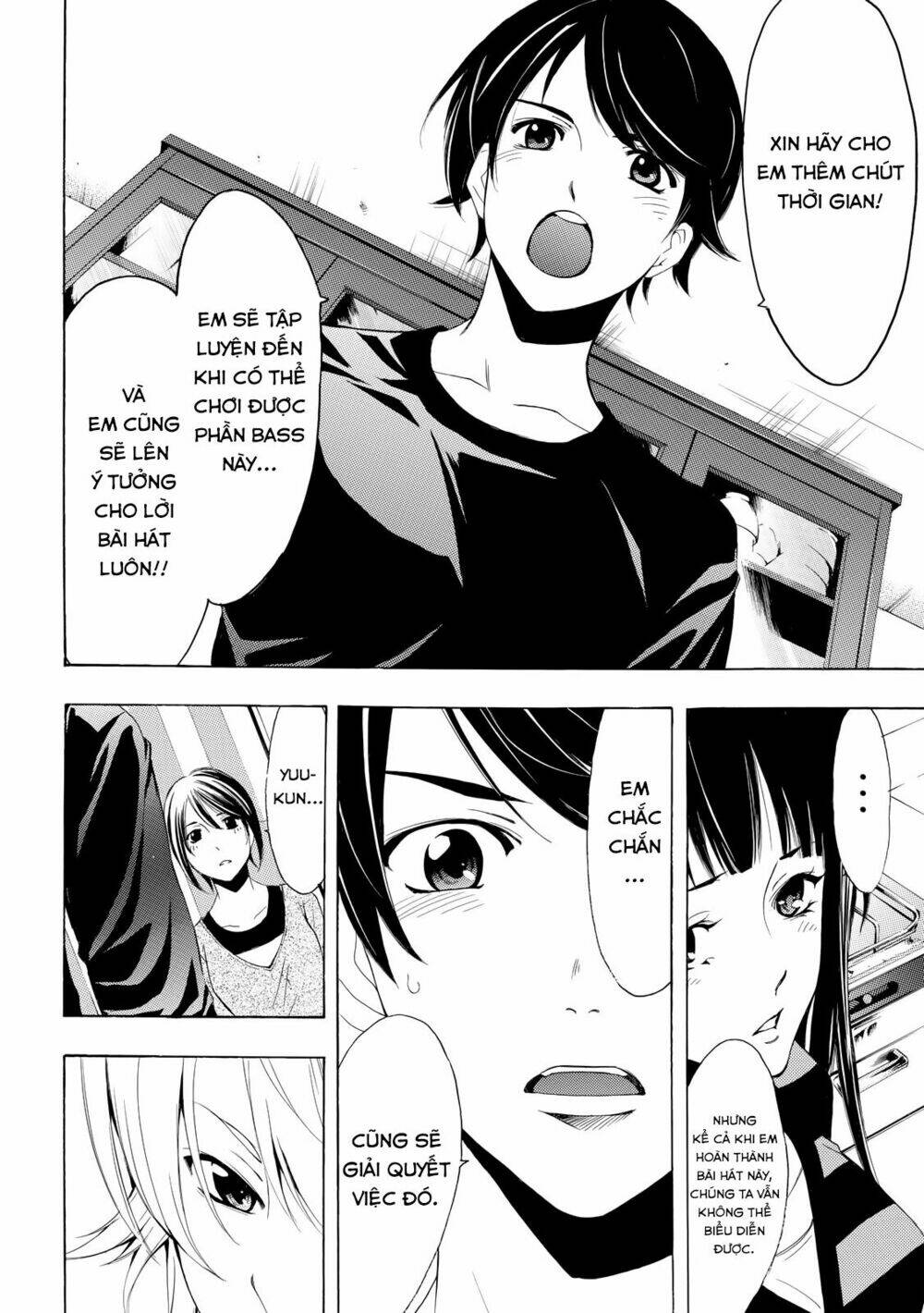 fuuka/13