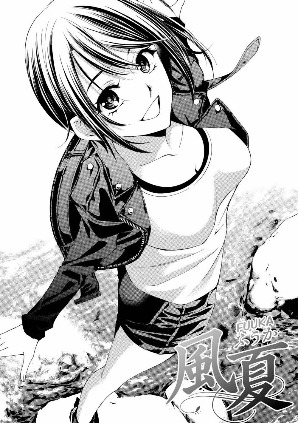 fuuka/2