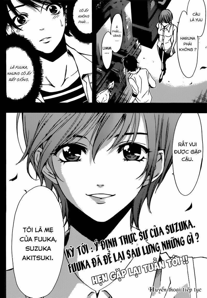 fuuka/16