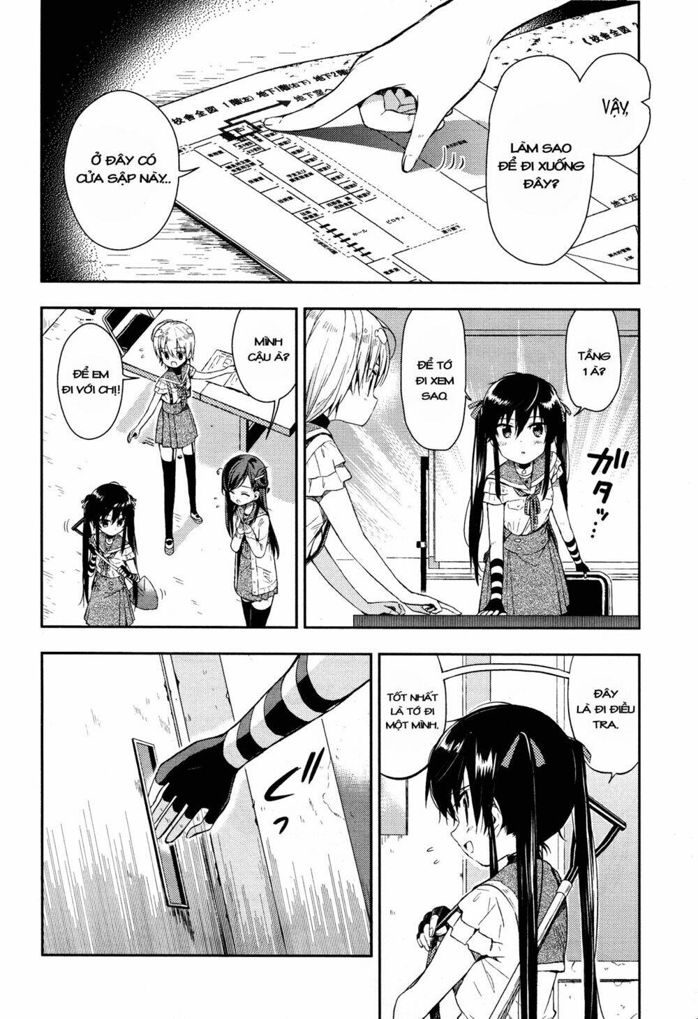 gakkou-gurashi/12