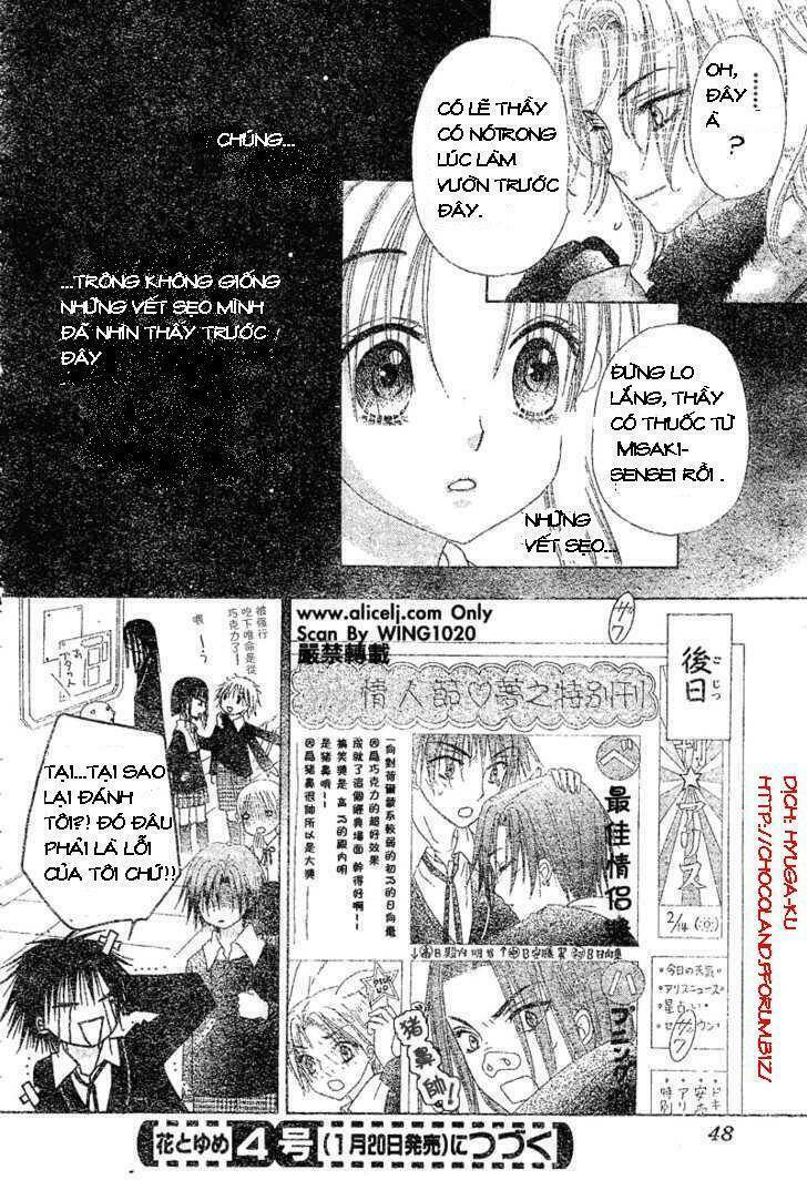 gakuen-alice/29