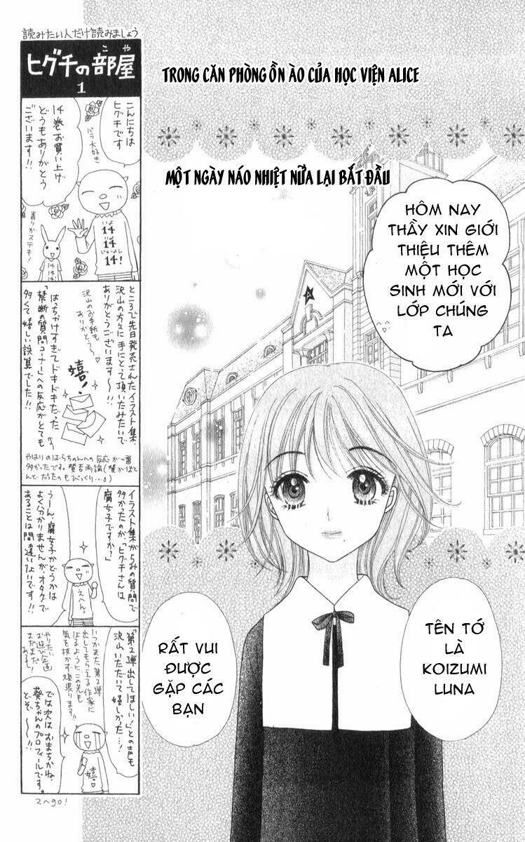 gakuen-alice/3