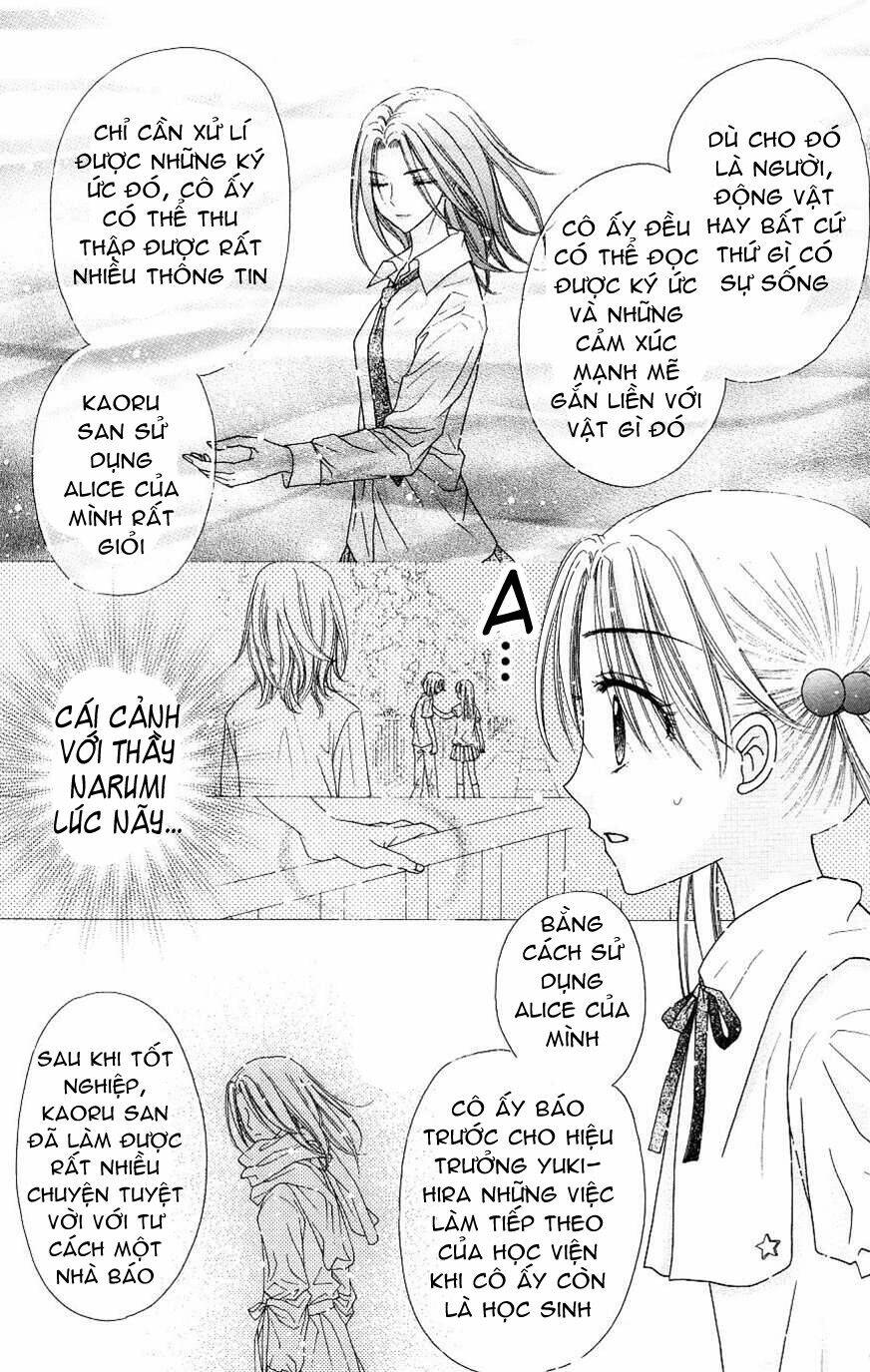 gakuen-alice/5