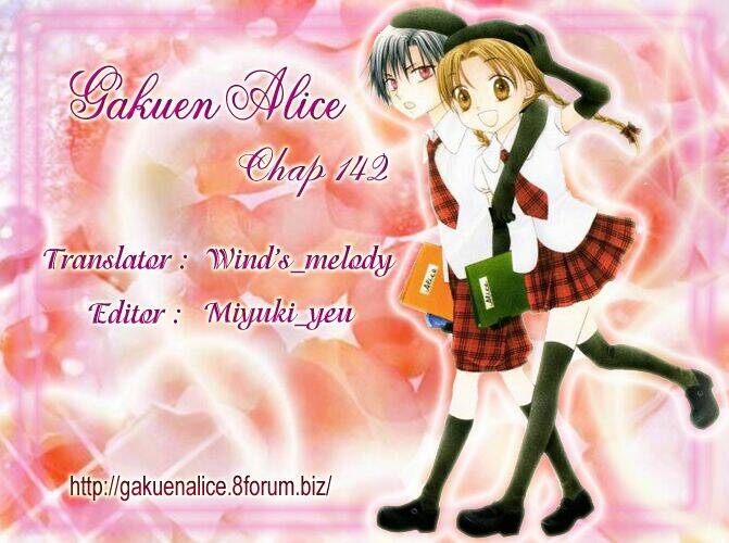 gakuen-alice/0