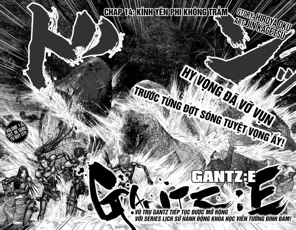 gantz-edo/4