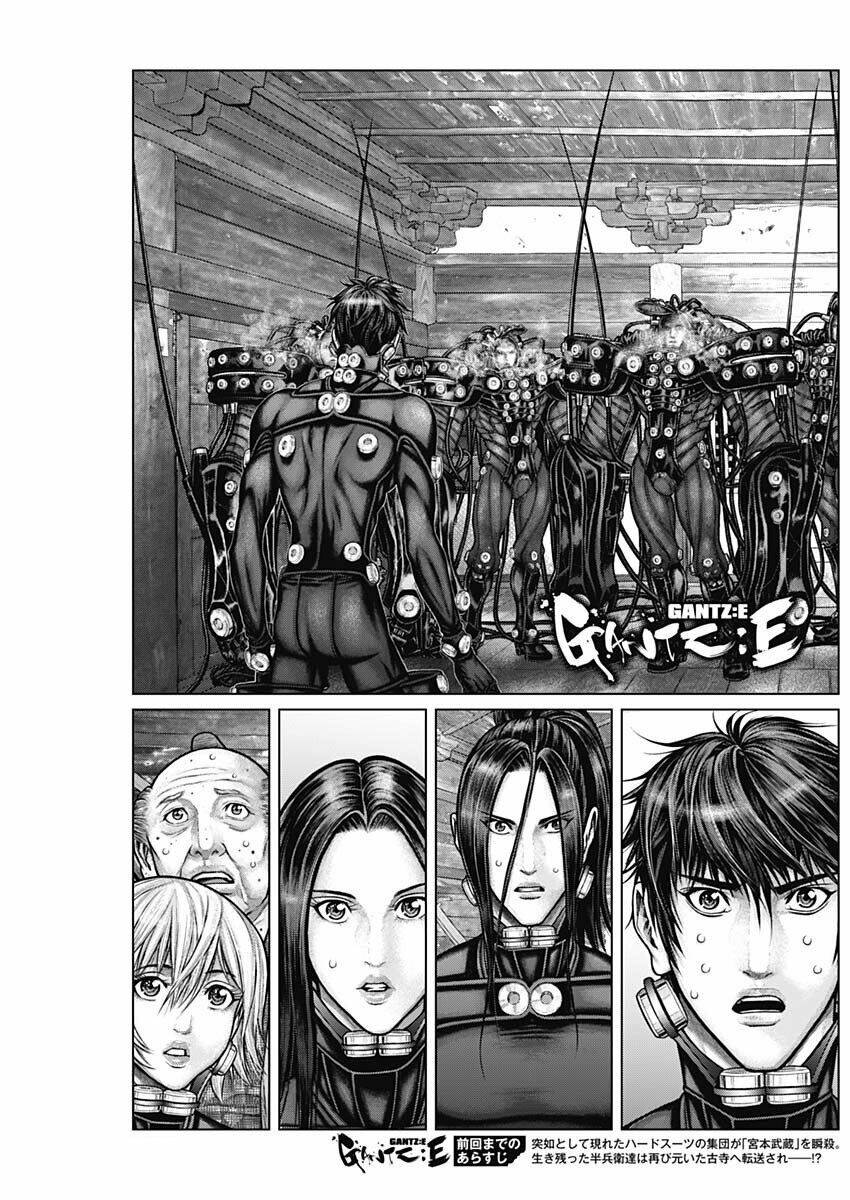 gantz-edo/1