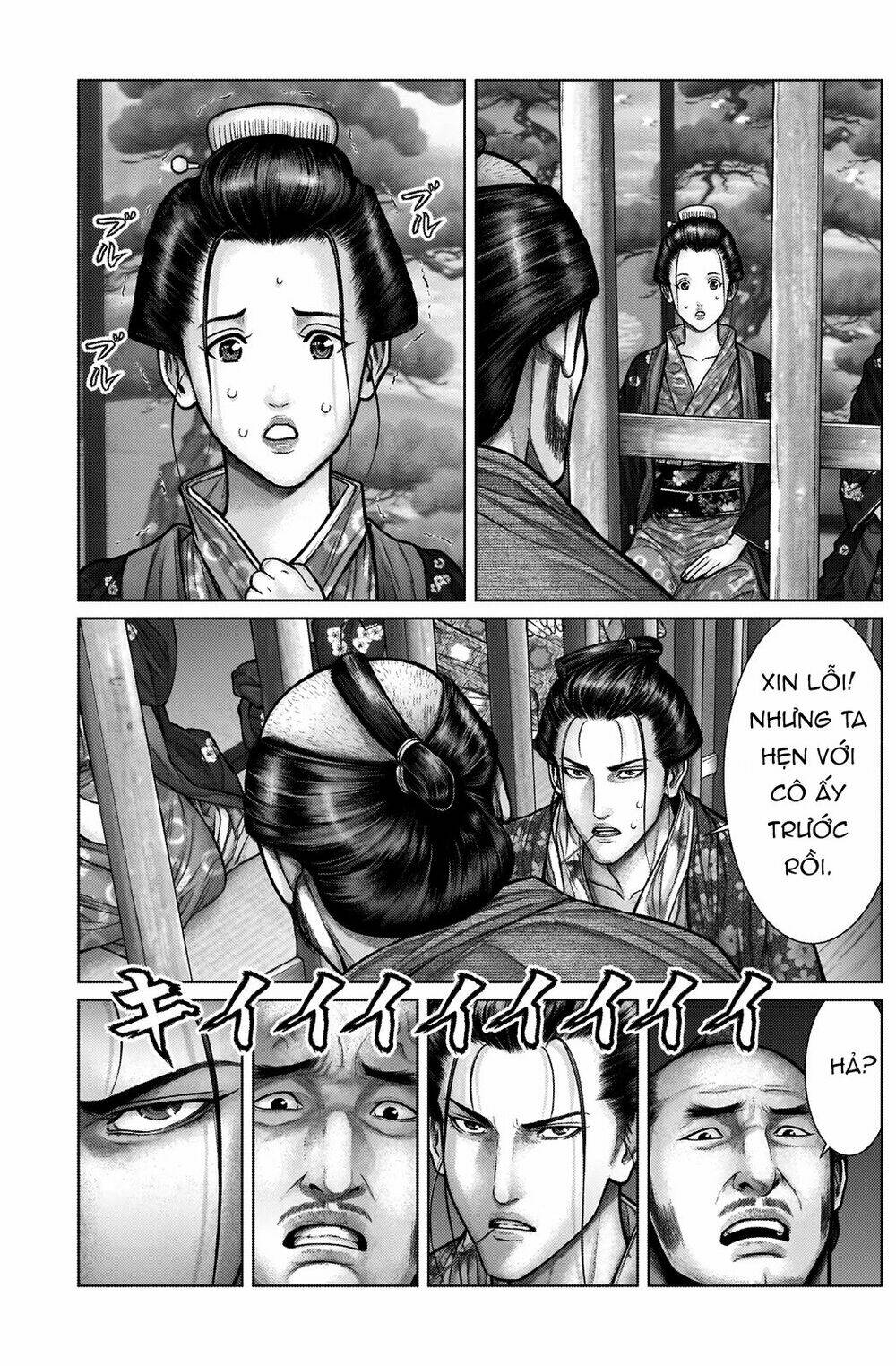 gantz-edo/16