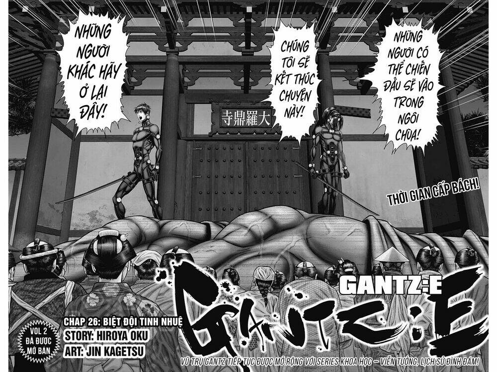 gantz-edo/1