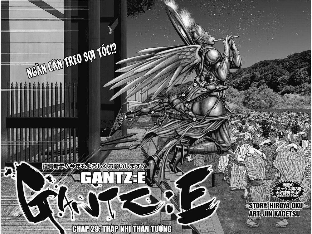 gantz-edo/1