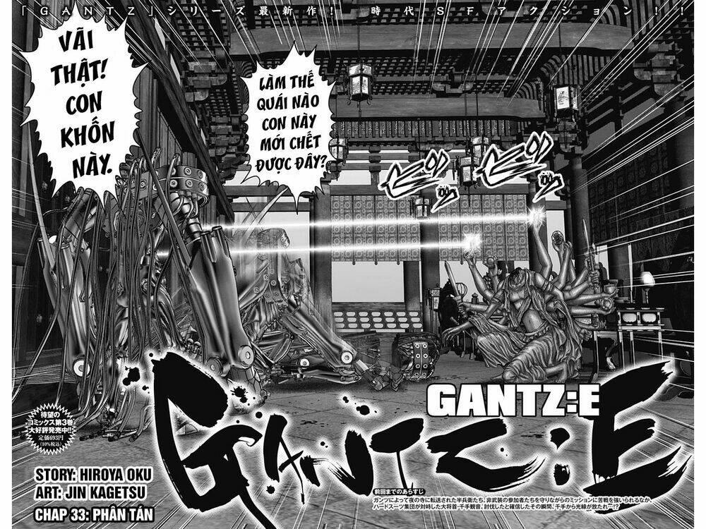 gantz-edo/1