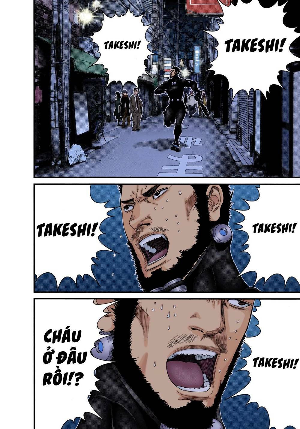 gantz-full-color/11