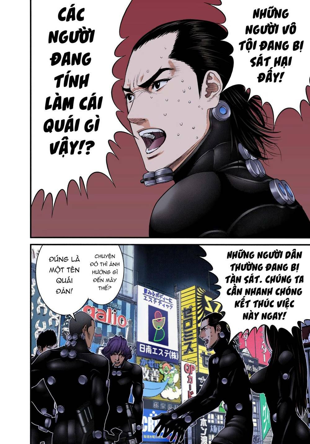 gantz-full-color/6