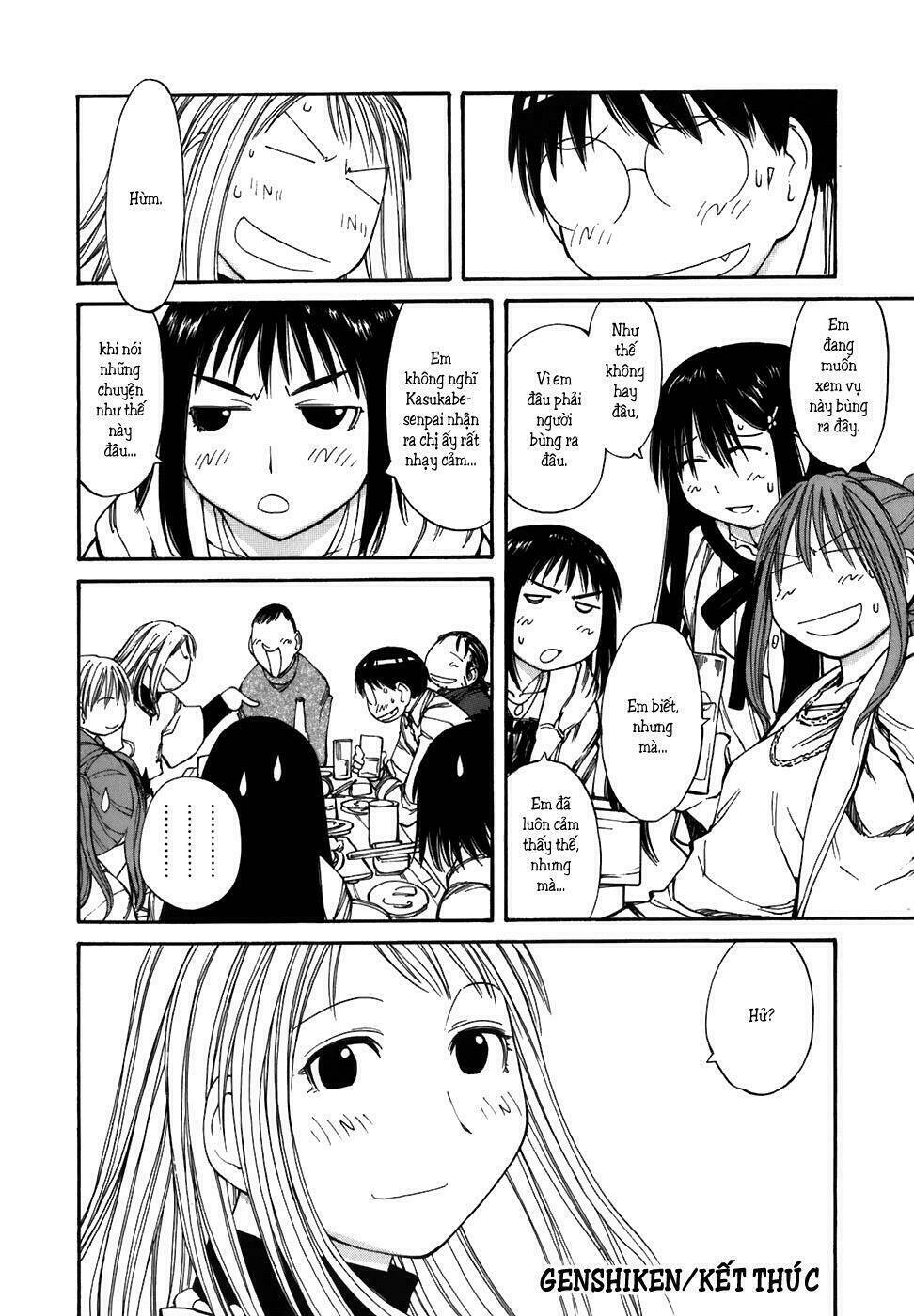 genshiken/12