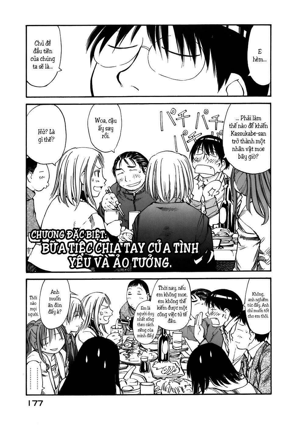 genshiken/5