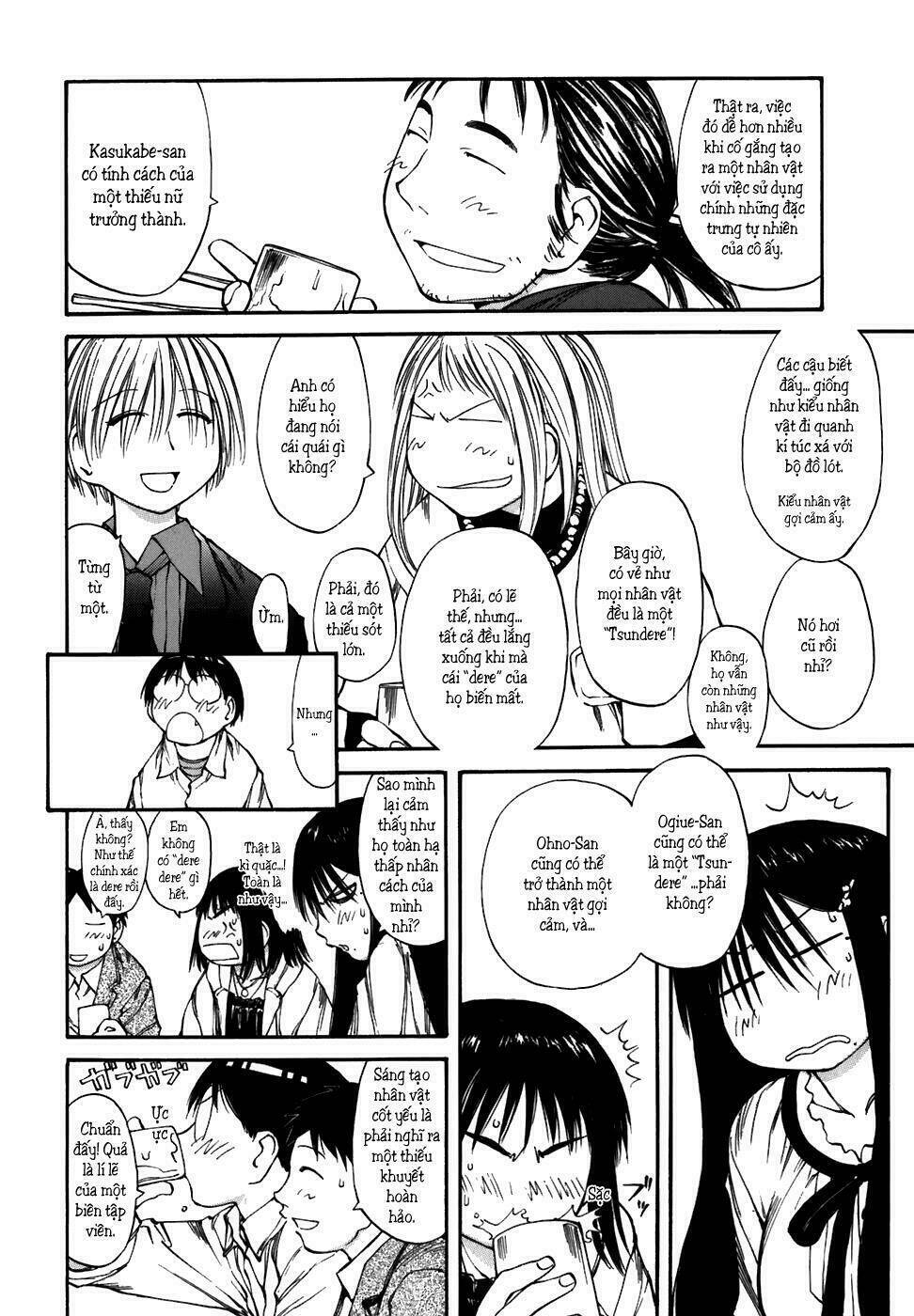 genshiken/6