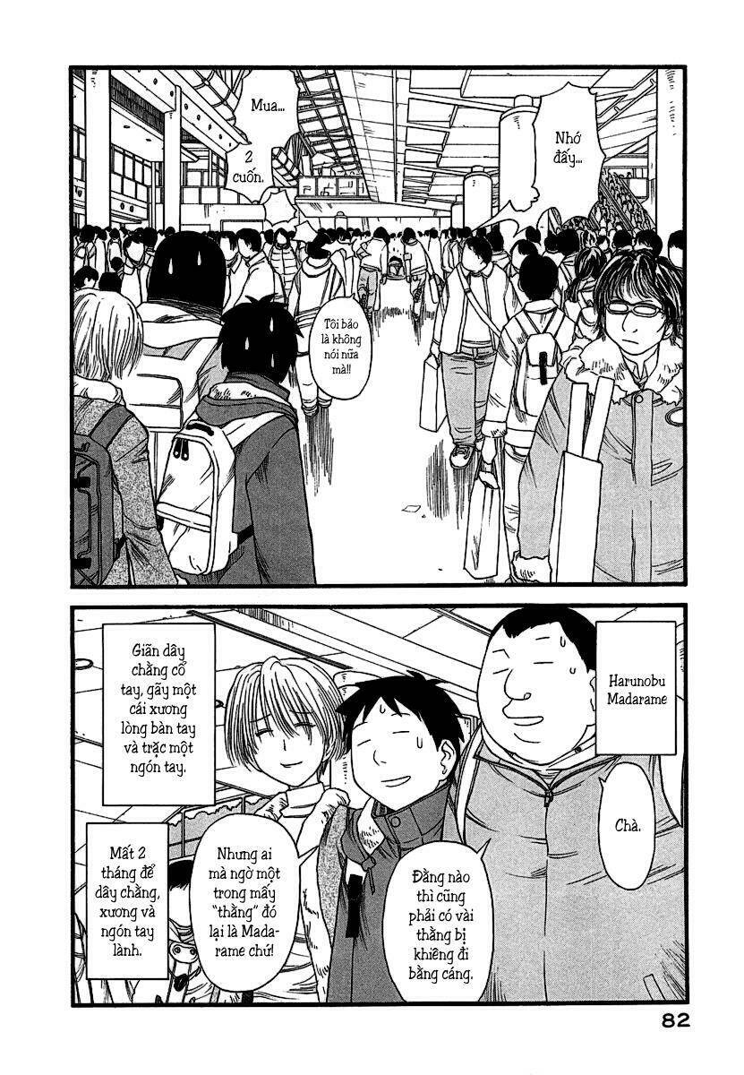 genshiken/20