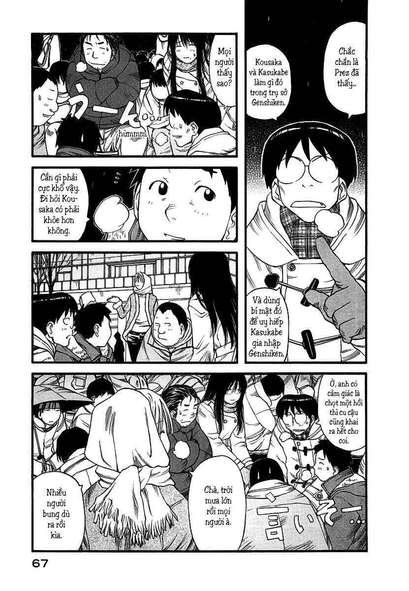 genshiken/5