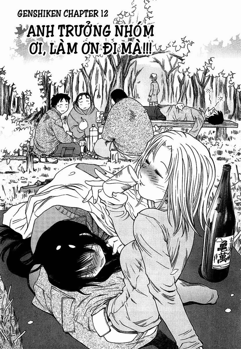 genshiken/1