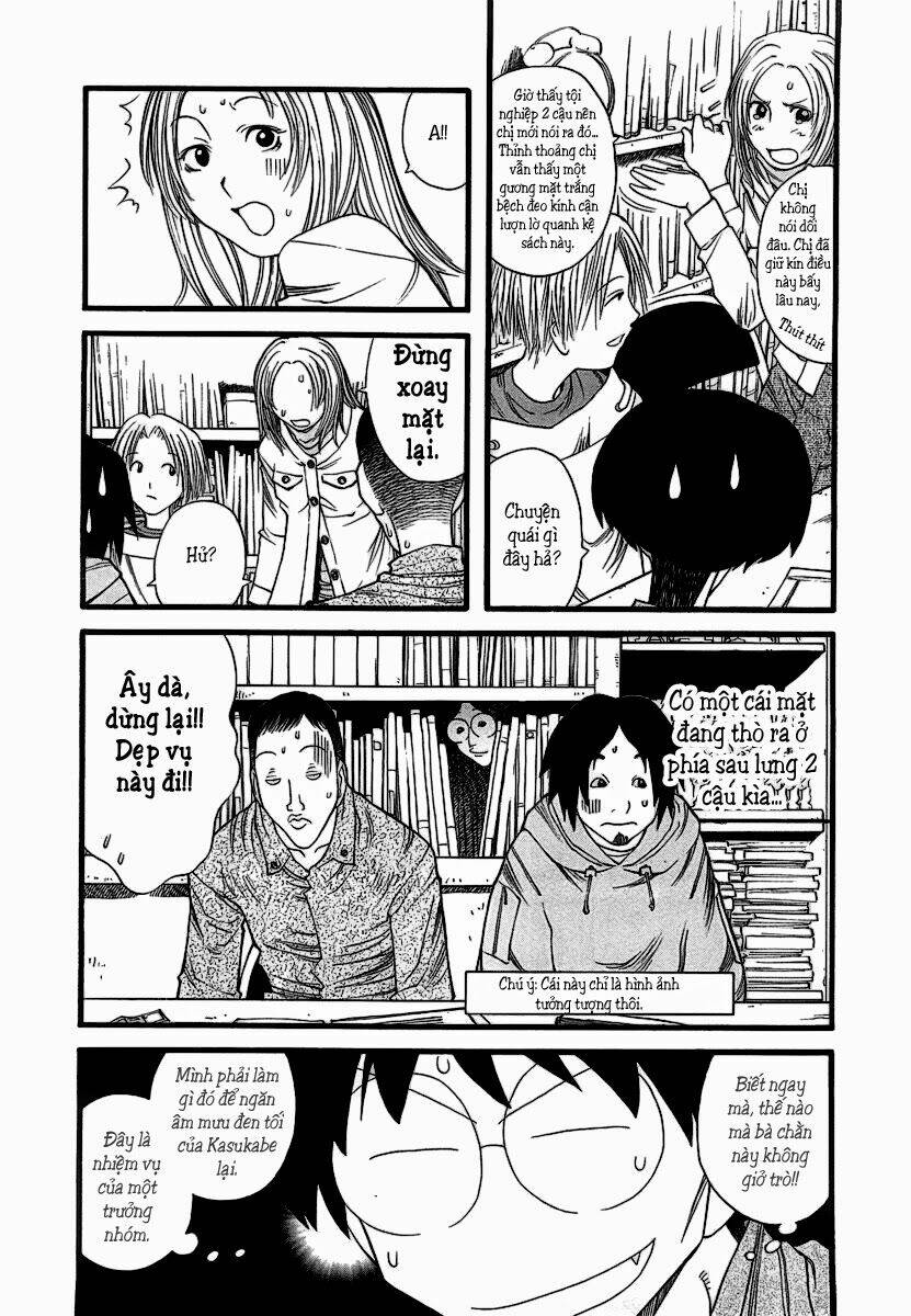 genshiken/14