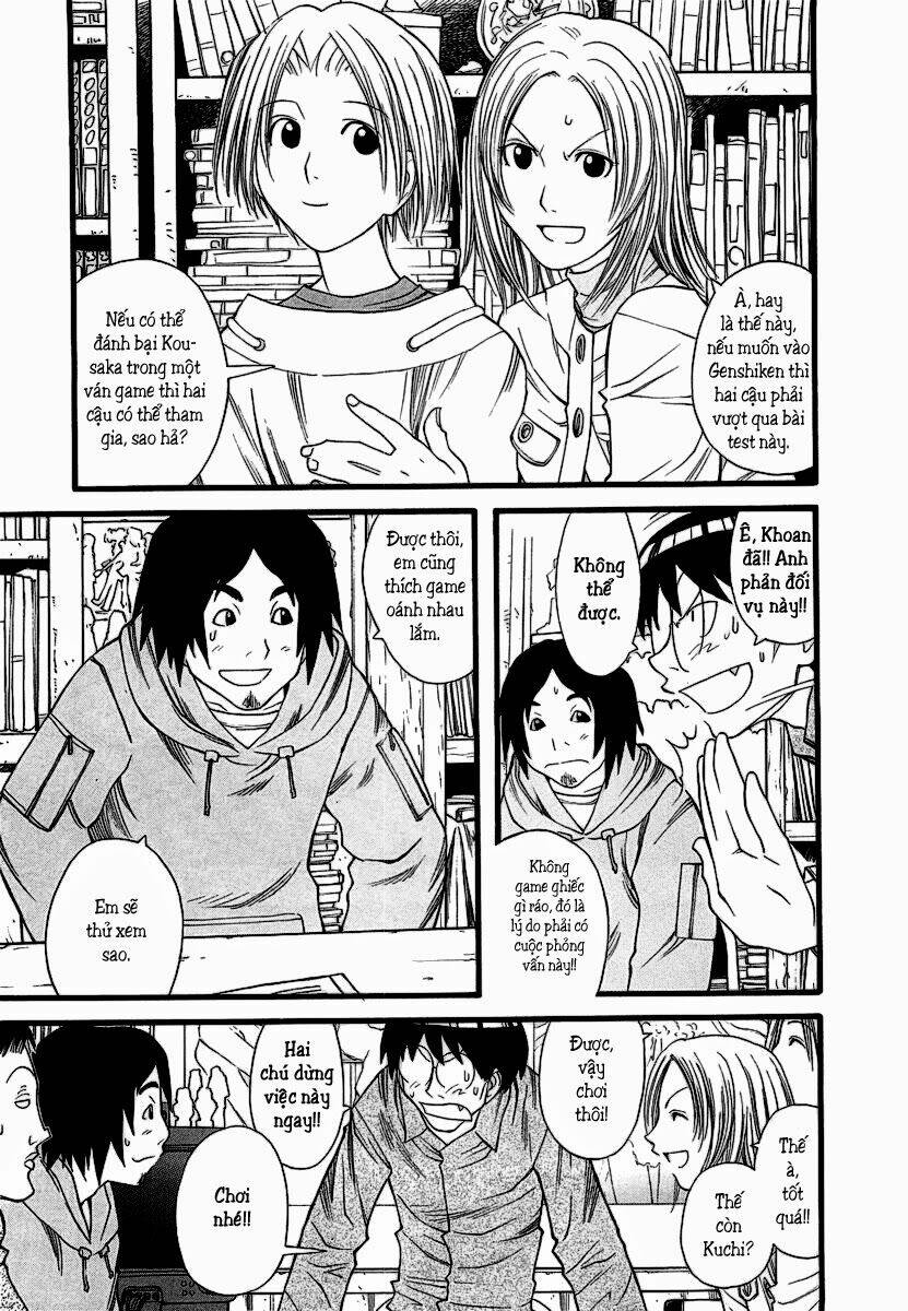 genshiken/15