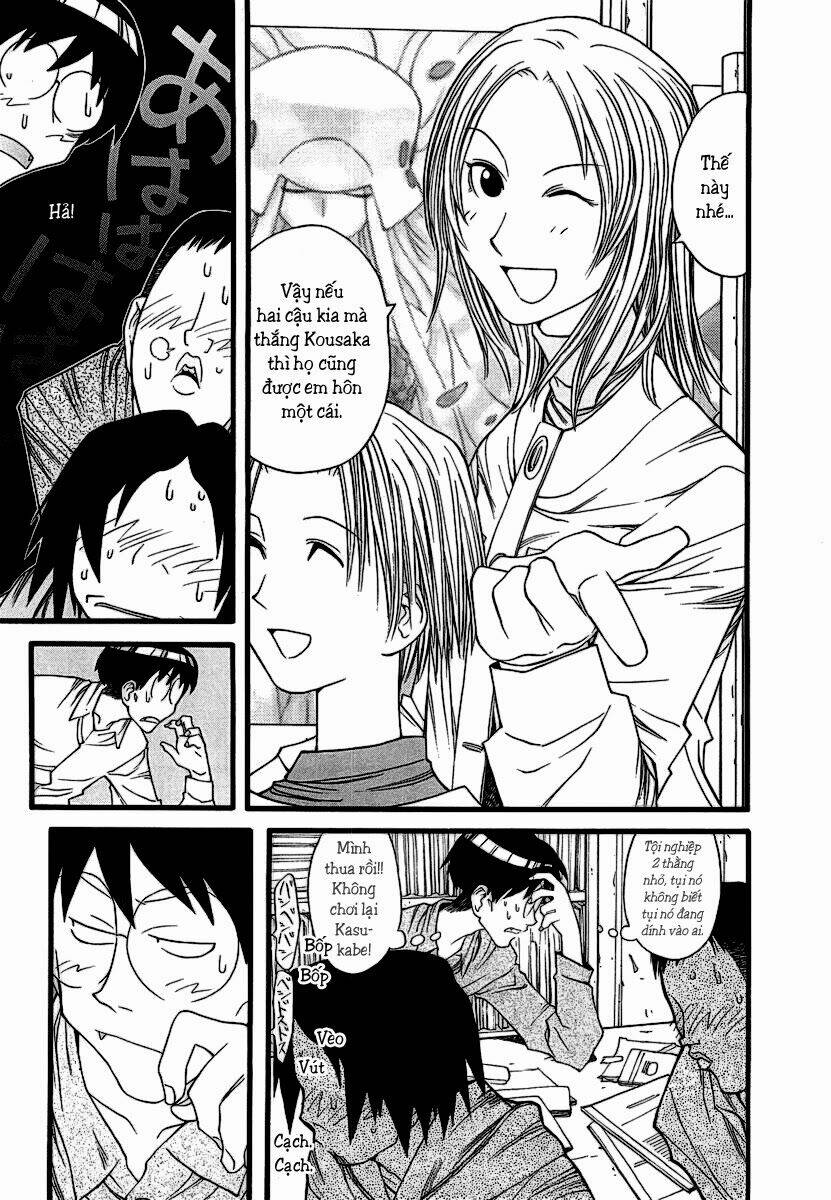 genshiken/23