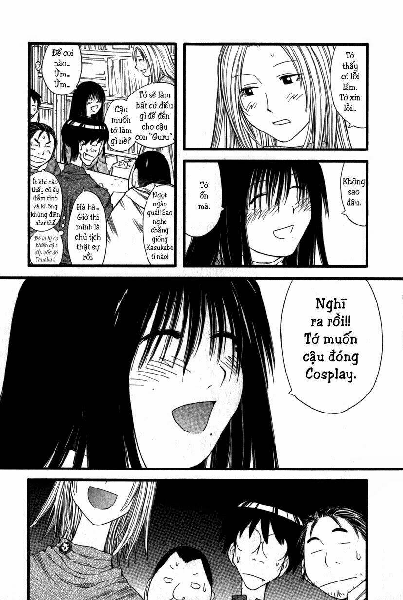 genshiken/27