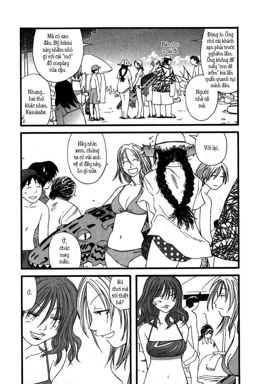 genshiken/6