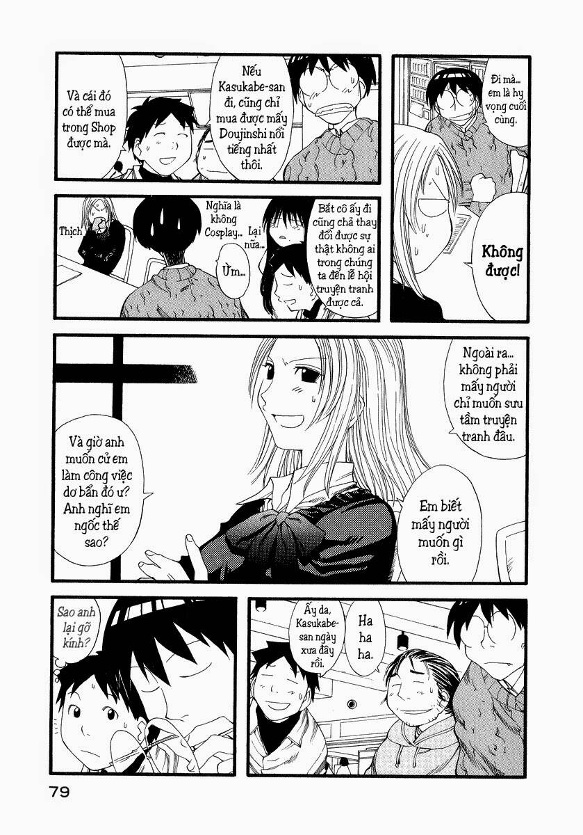 genshiken/21