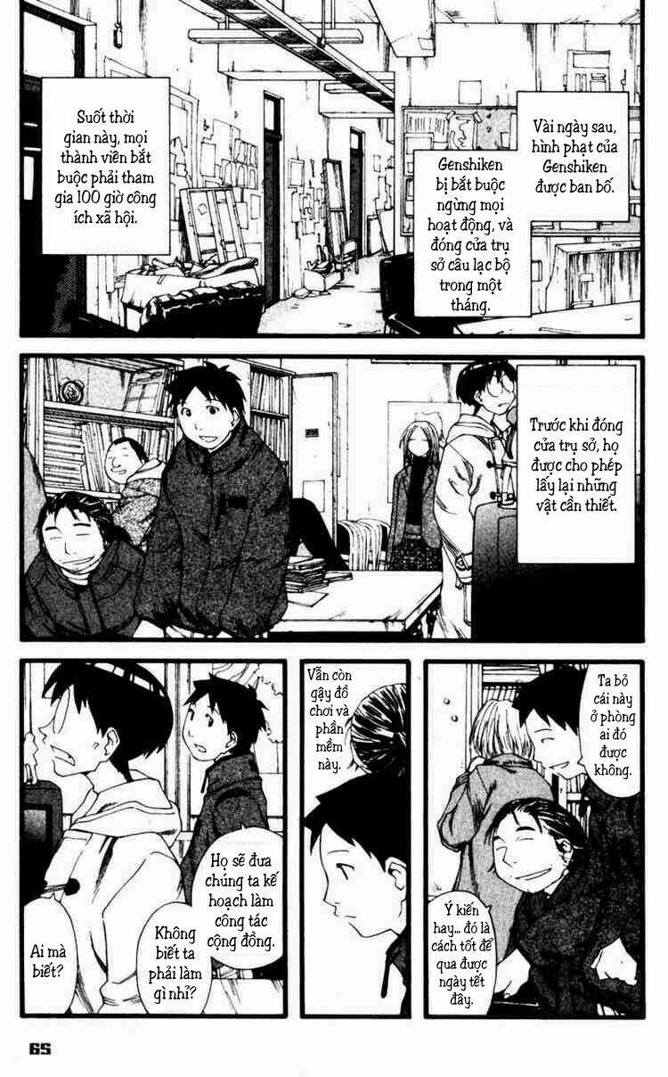 genshiken/6