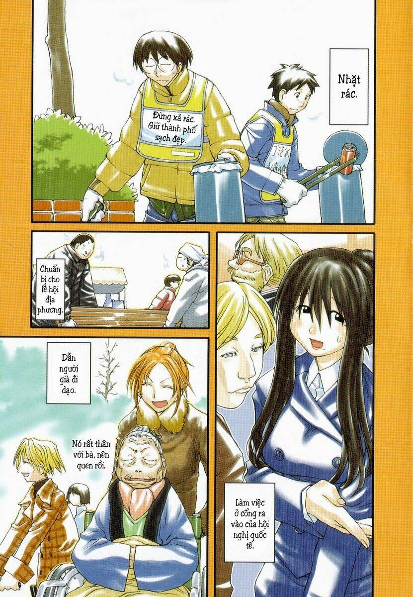 genshiken/1