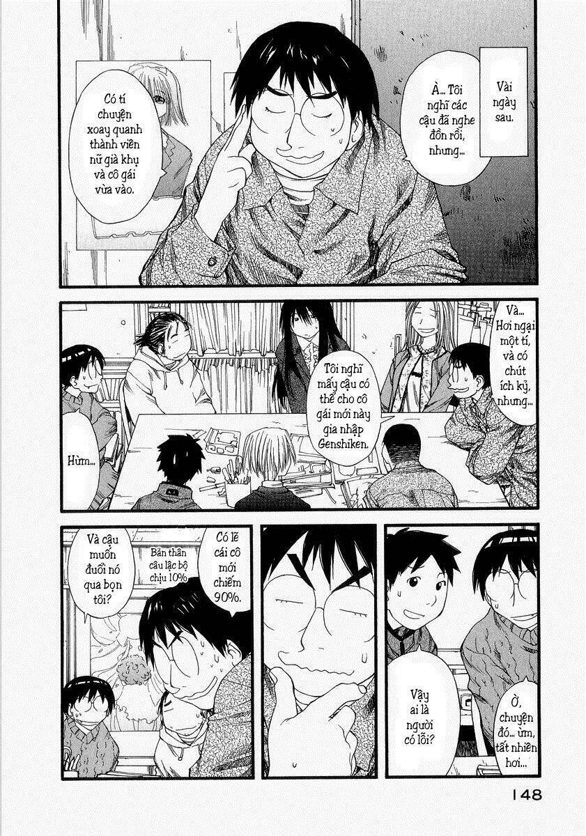 genshiken/11