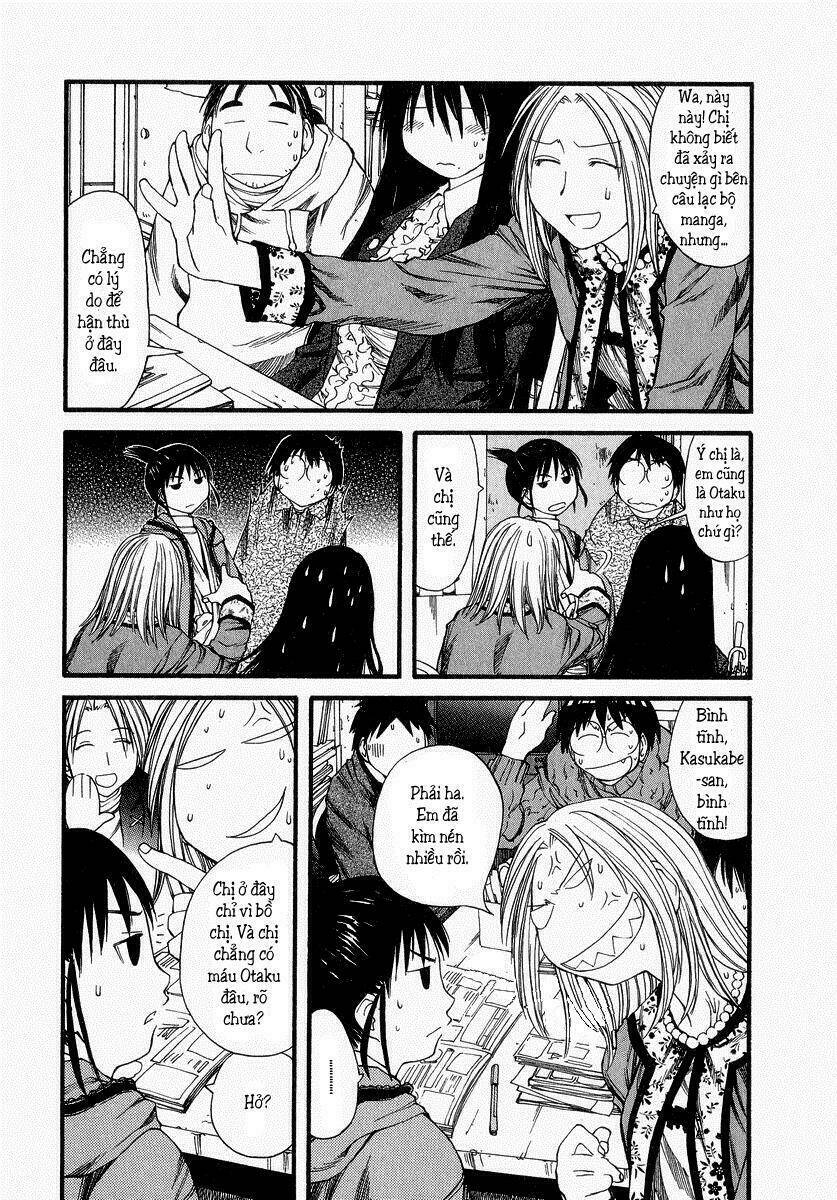 genshiken/16