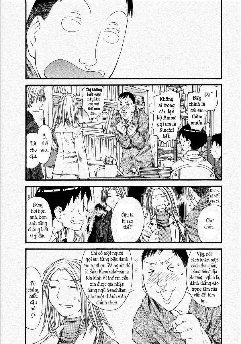 genshiken/5