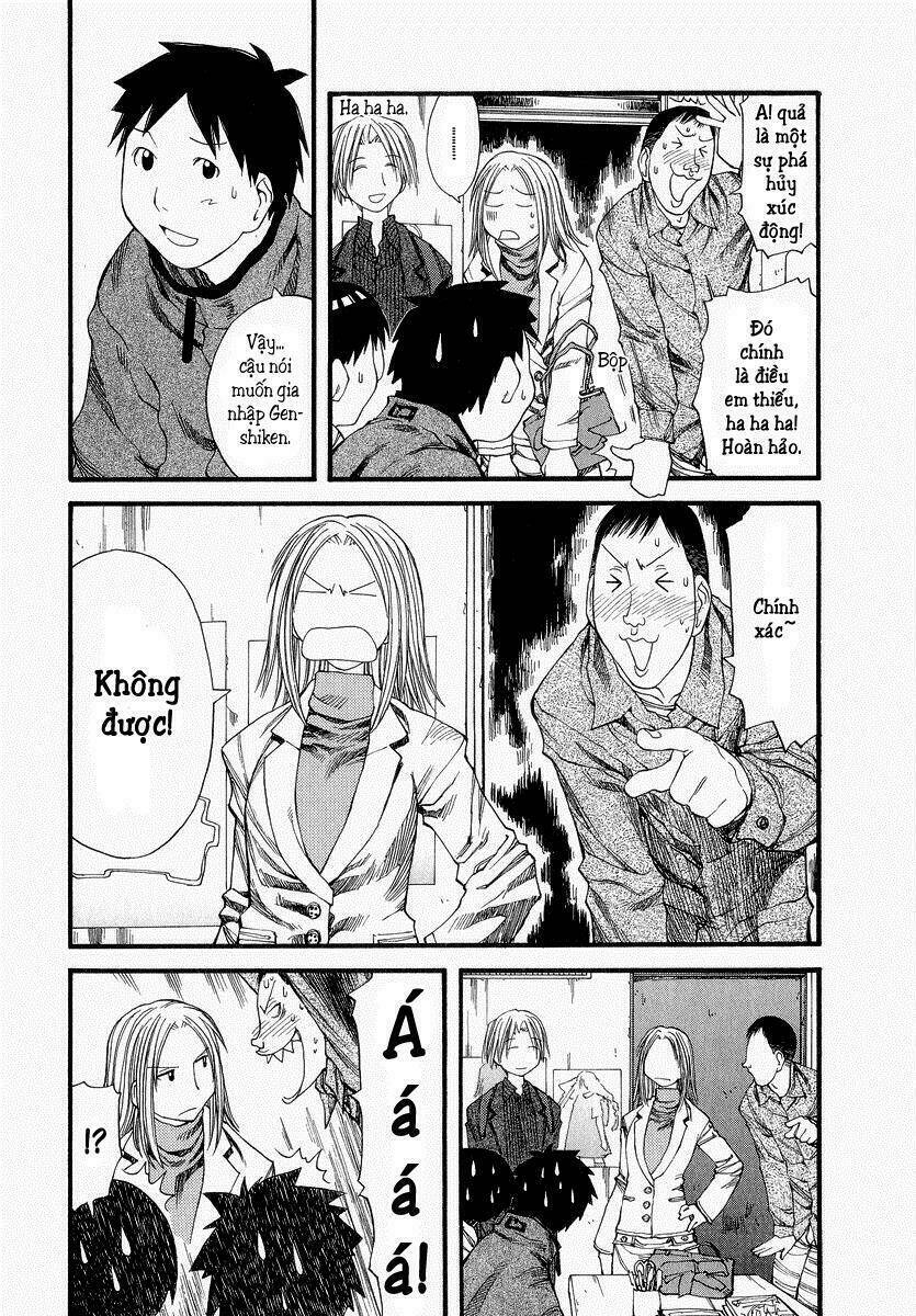 genshiken/6