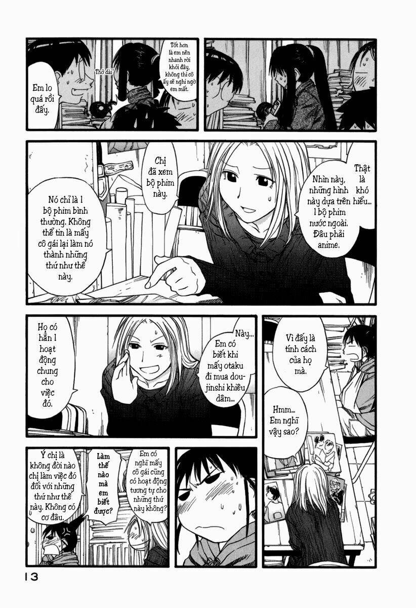 genshiken/16