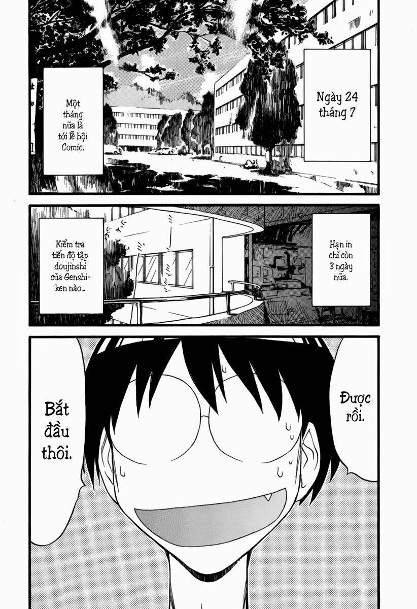 genshiken/1