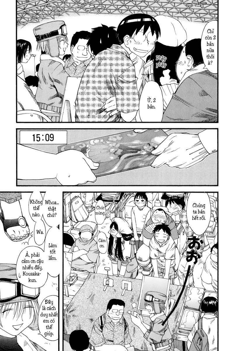 genshiken/17