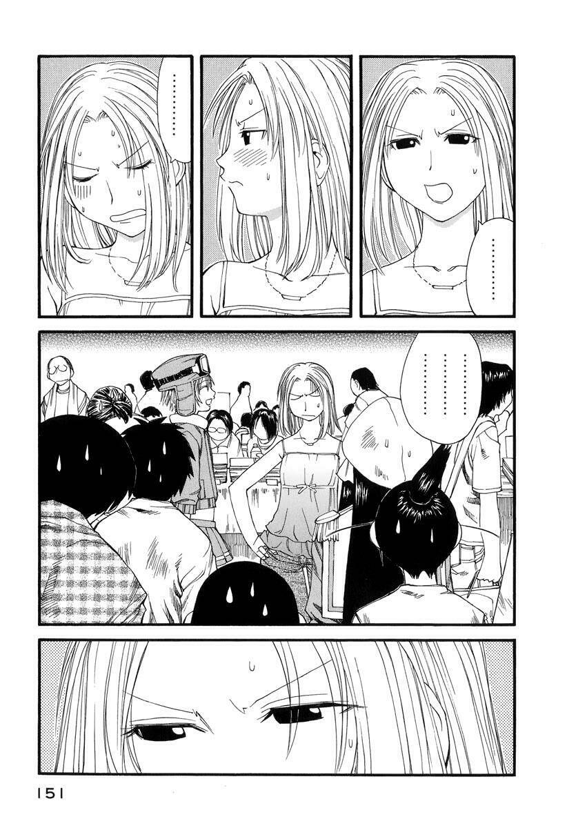 genshiken/19