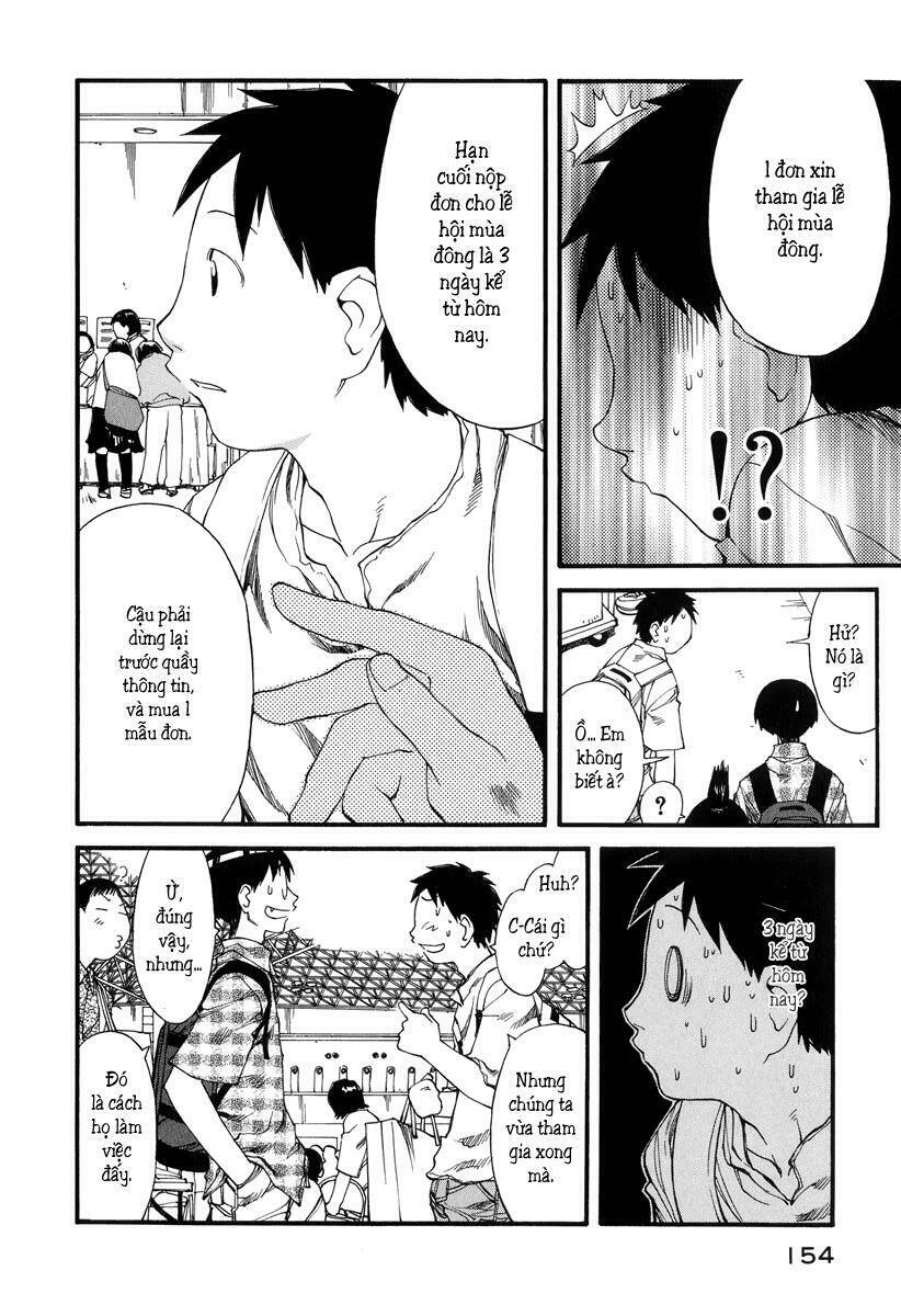 genshiken/22