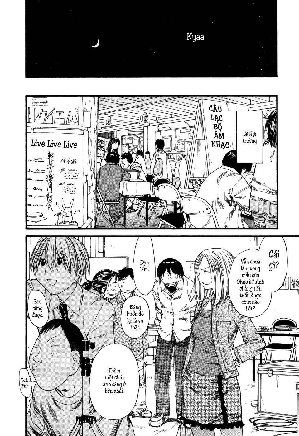 genshiken/12